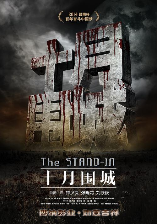 授权委托书公证书样本
